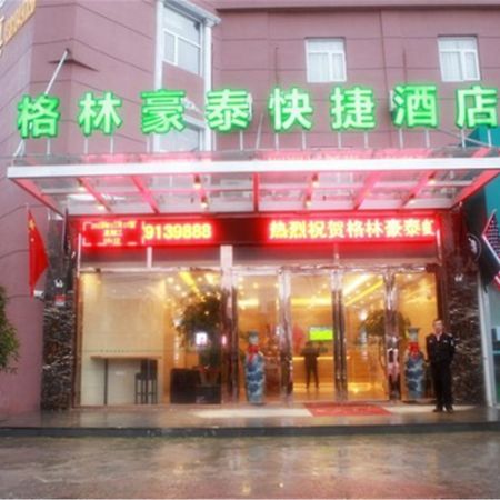 Greentree Inn Shanghai Hongqiao Hub Cao'An Road Huajiang Branch Road Express Hotel Jiading Екстер'єр фото