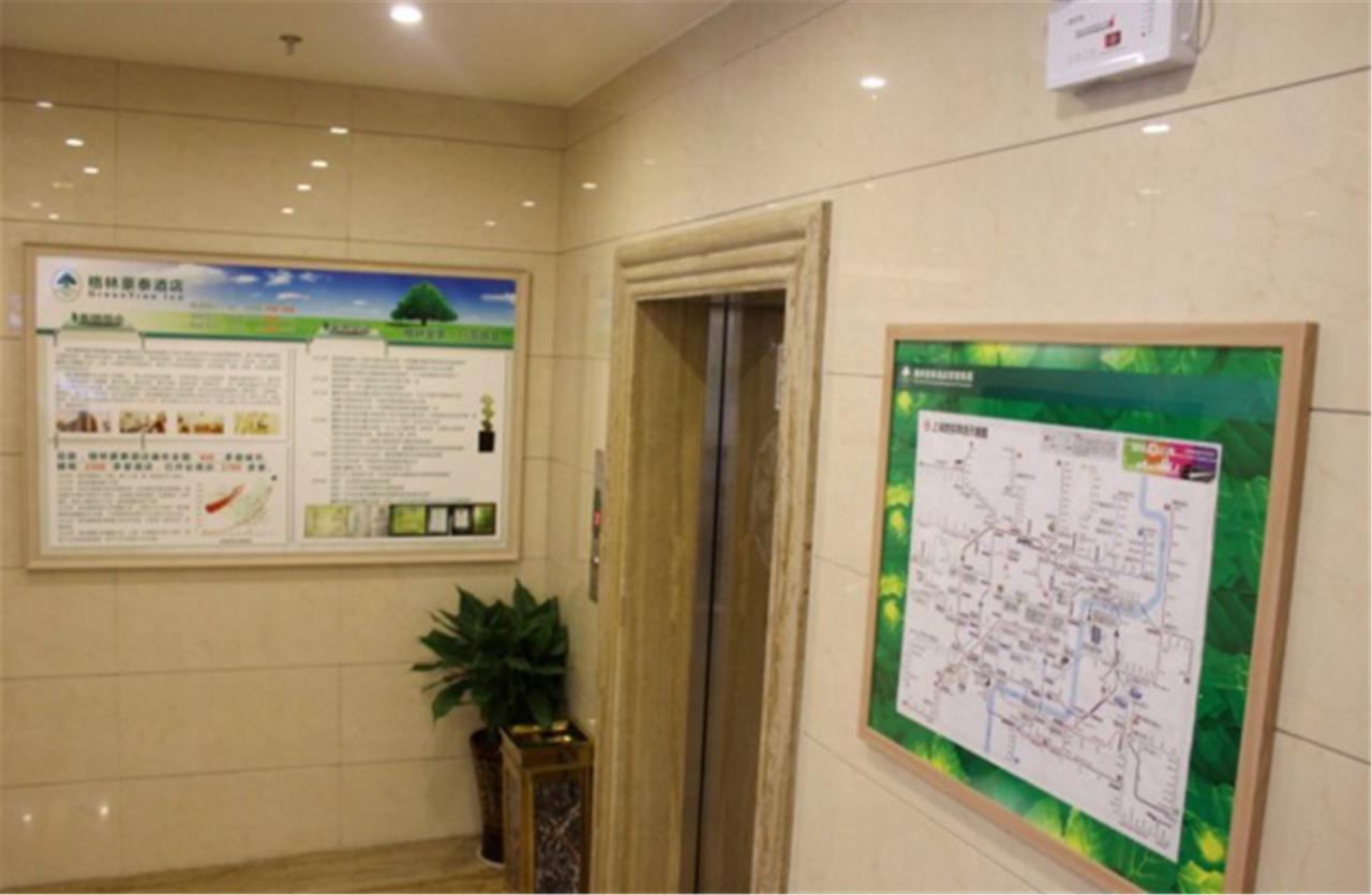 Greentree Inn Shanghai Hongqiao Hub Cao'An Road Huajiang Branch Road Express Hotel Jiading Екстер'єр фото