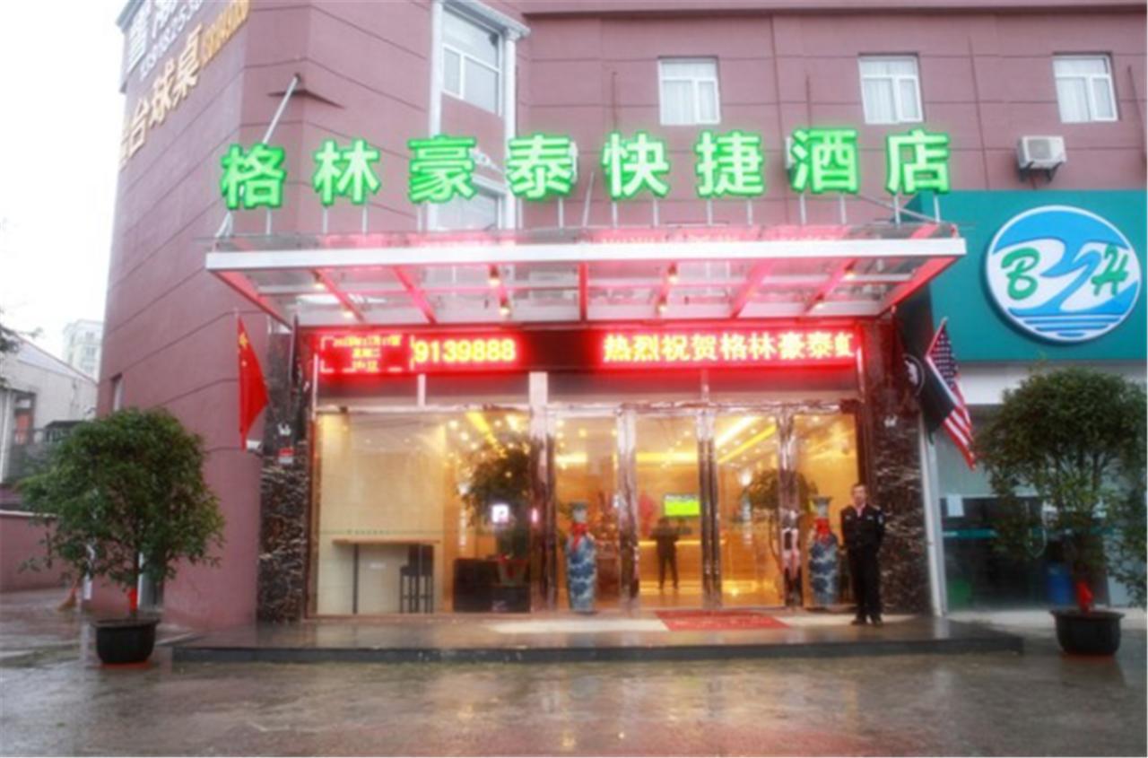 Greentree Inn Shanghai Hongqiao Hub Cao'An Road Huajiang Branch Road Express Hotel Jiading Екстер'єр фото