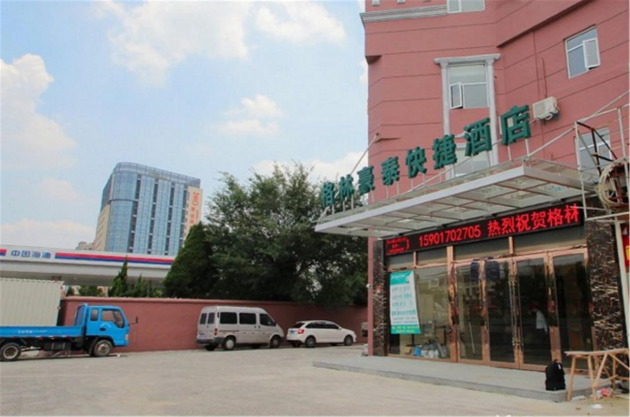 Greentree Inn Shanghai Hongqiao Hub Cao'An Road Huajiang Branch Road Express Hotel Jiading Екстер'єр фото